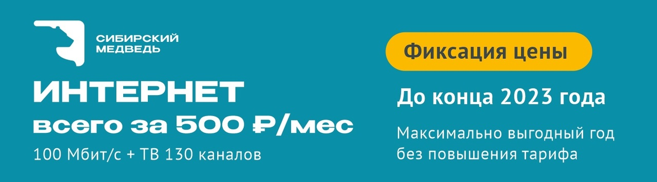 Быстрый кабельный интернет в частный дом - подключить за 1 день- в ...