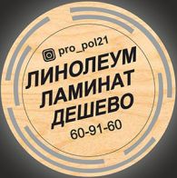 Фавикон сайта propol21.ru