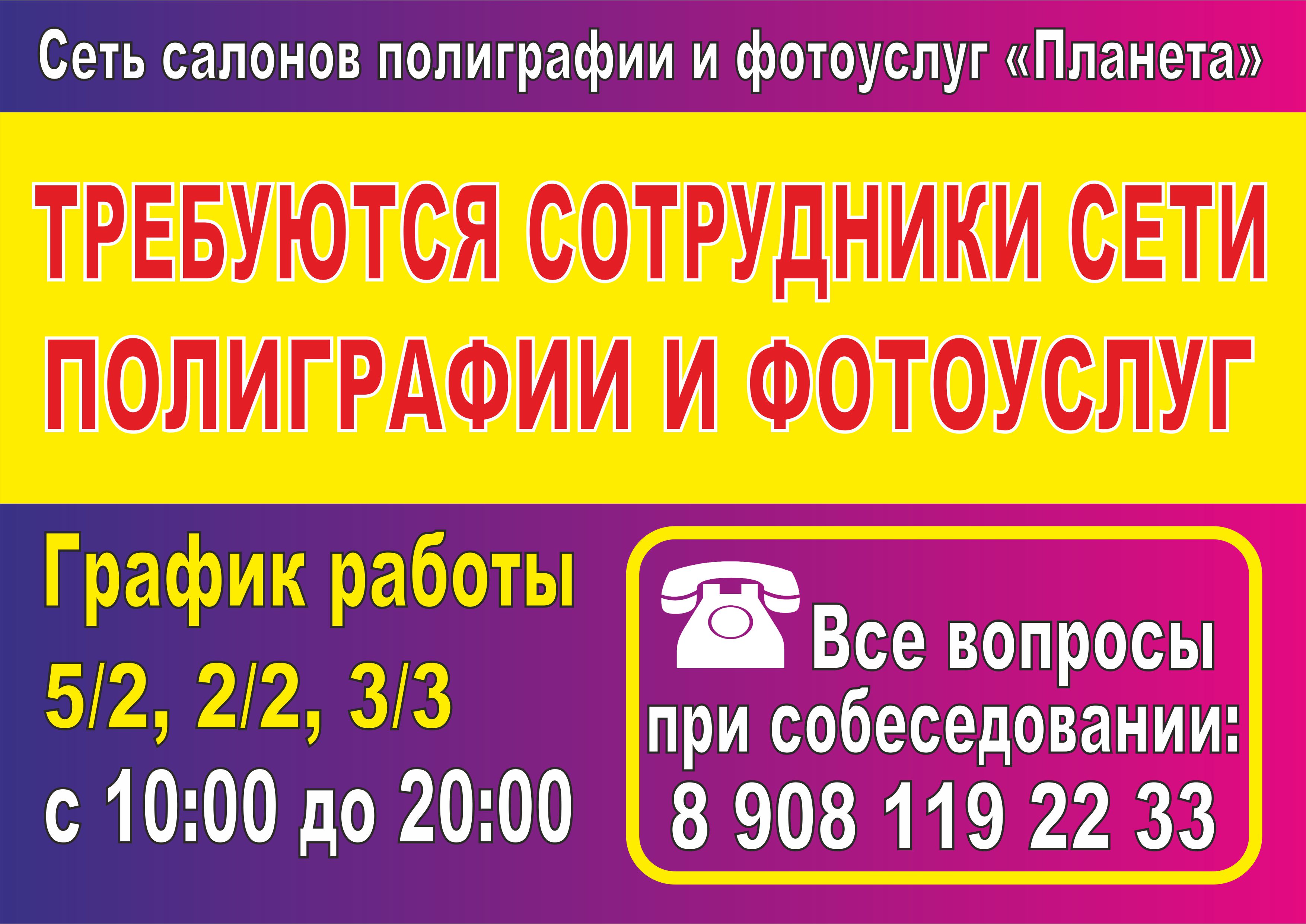 Работа в омске в нефтяниках. Магазин Весна Омск часы работы. Автосалон в Омске в Нефтяниках Омск адреса.