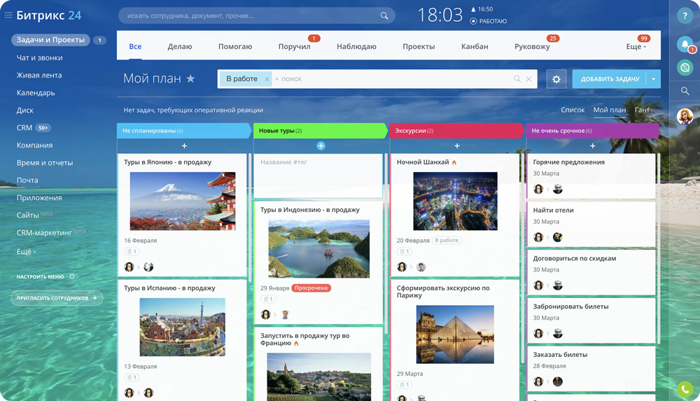 логотип ЛАЙМ