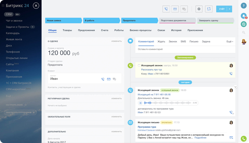 логотип ЛАЙМ