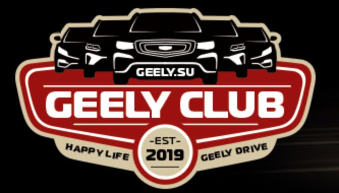 Geely club