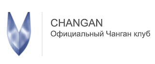 Changan club