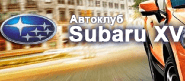 Subaru club