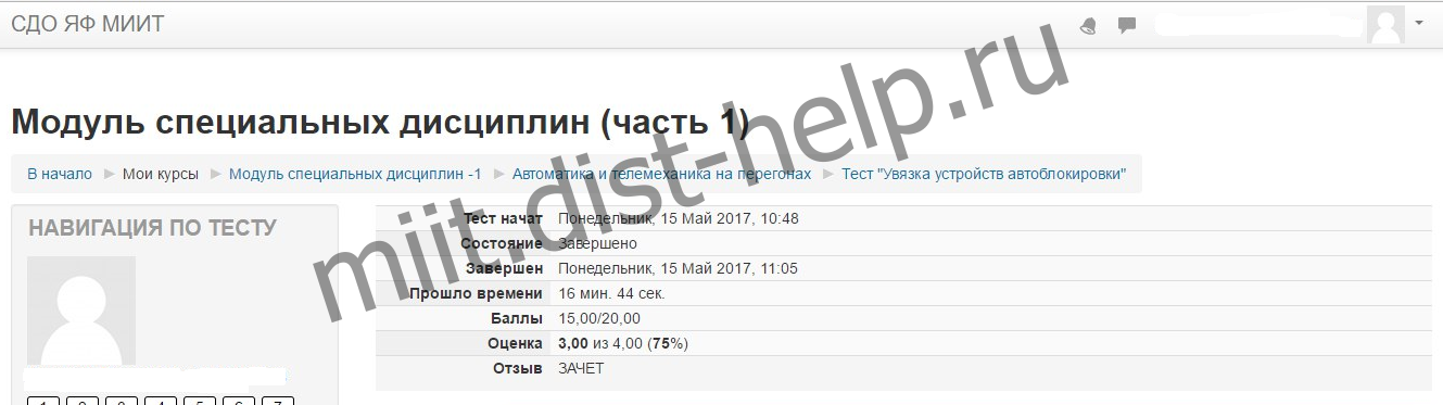 edu miit -ru -ui