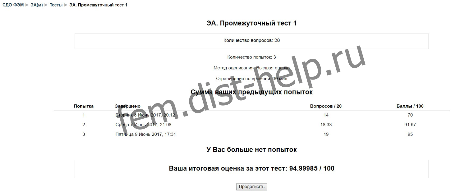 сдо a'v