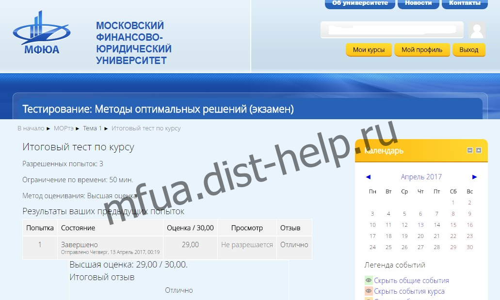 my mfua.ru
