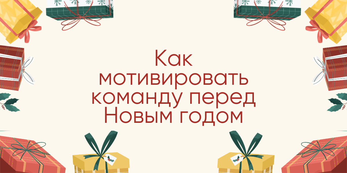 Как просить клиентов оставлять отзывы в Яндекс.Картах?