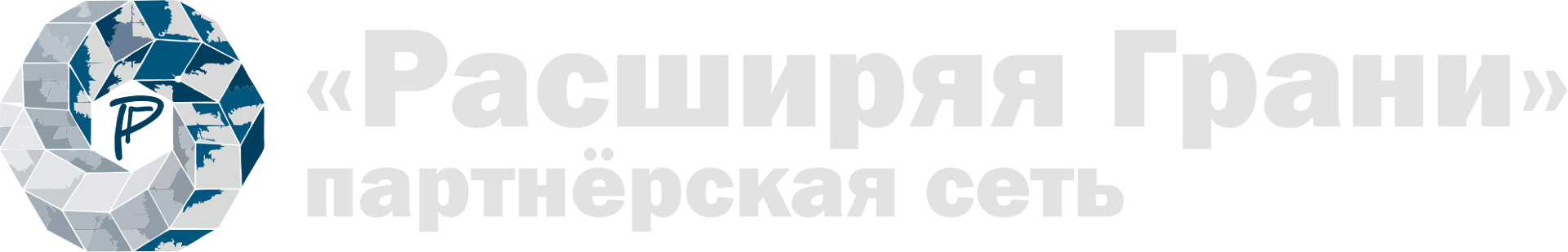 Аудит бухгалтерской отчётности
