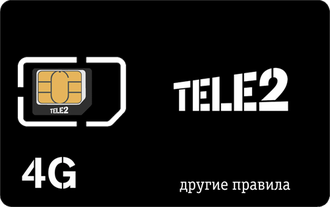 Tele2 sim-карта