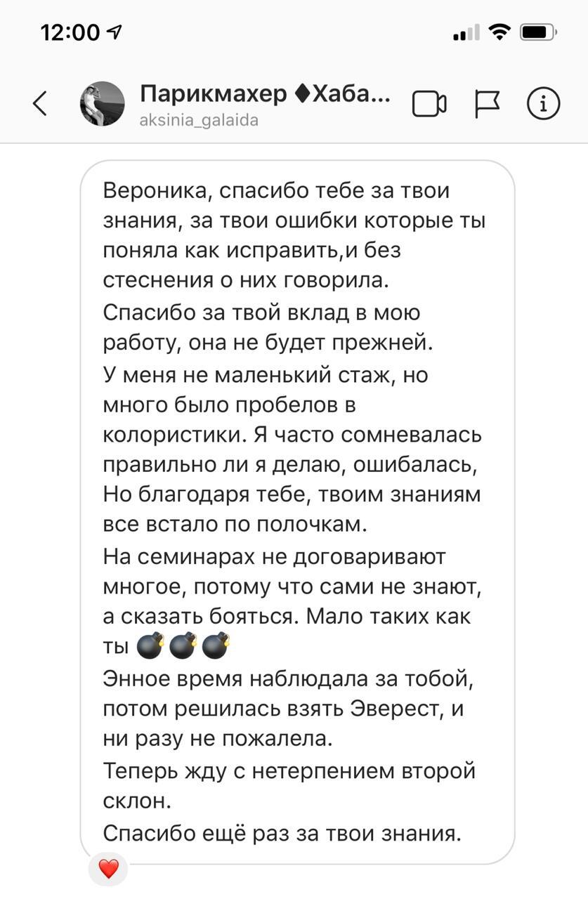 Набор планшетов для окрашивания от Вероники Кравченко