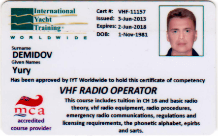 Лицензия VHF radio operator фото