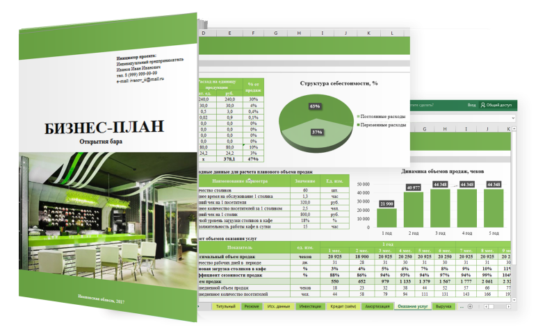    MS Excel   -                 -      