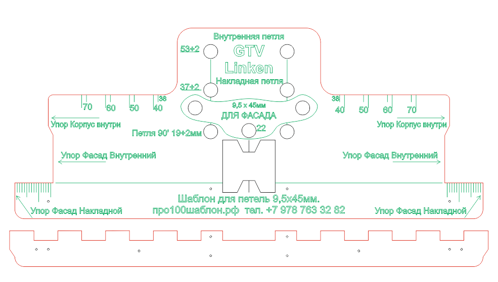 Редуктор под петли SALICE CMT 333-4806 - CMT